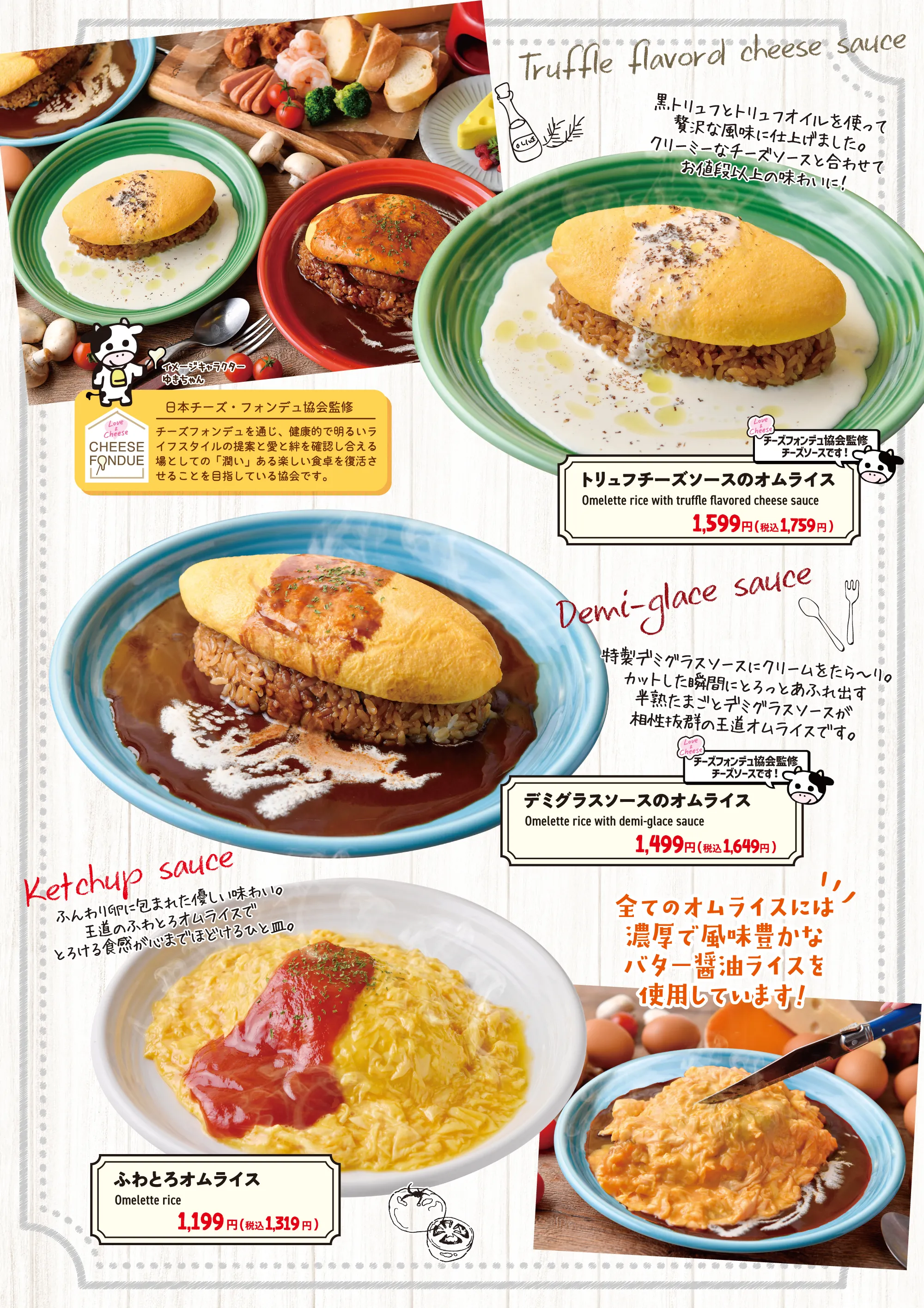 公式】ピッツァ食べ放題と溶岩ハンバーグ 梅田ガーデンファーム 大阪