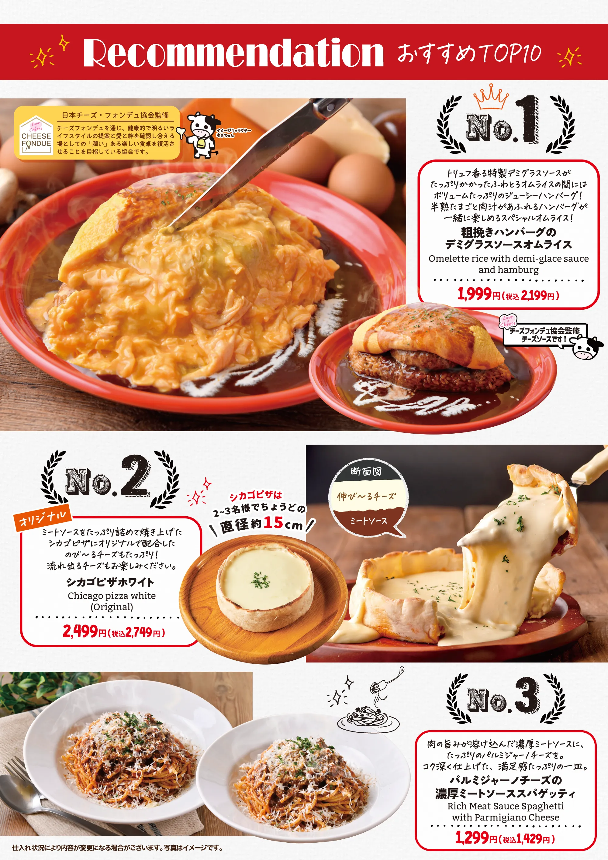 公式】ふわとろオムライスとチーズカフェ たまごのきもち。 名駅店