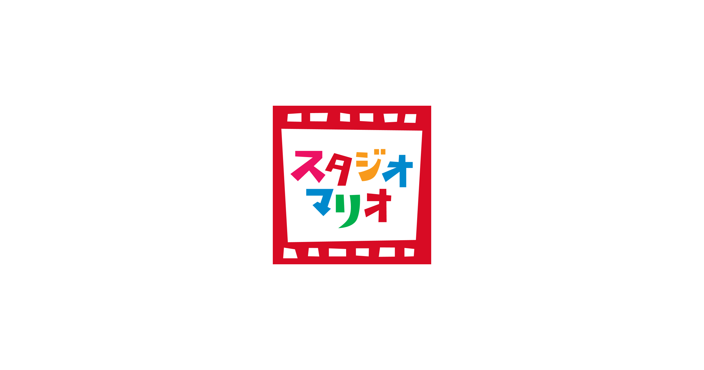 スタジオマリオ 流山・おおたかの森ショッピングセンター店