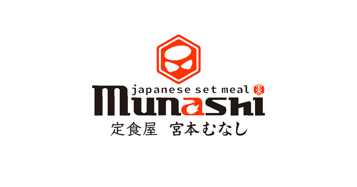 定食屋 宮本むなし 日本橋3丁目店