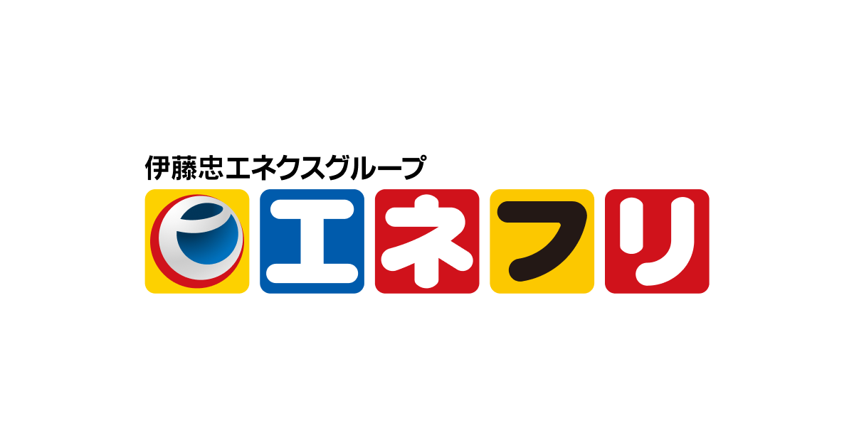 ホリデー車検 福岡東 福岡サービスセンター／エネクスフリート（株）の外観