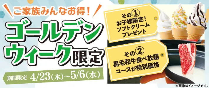 和食さと テイクアウトメニュー